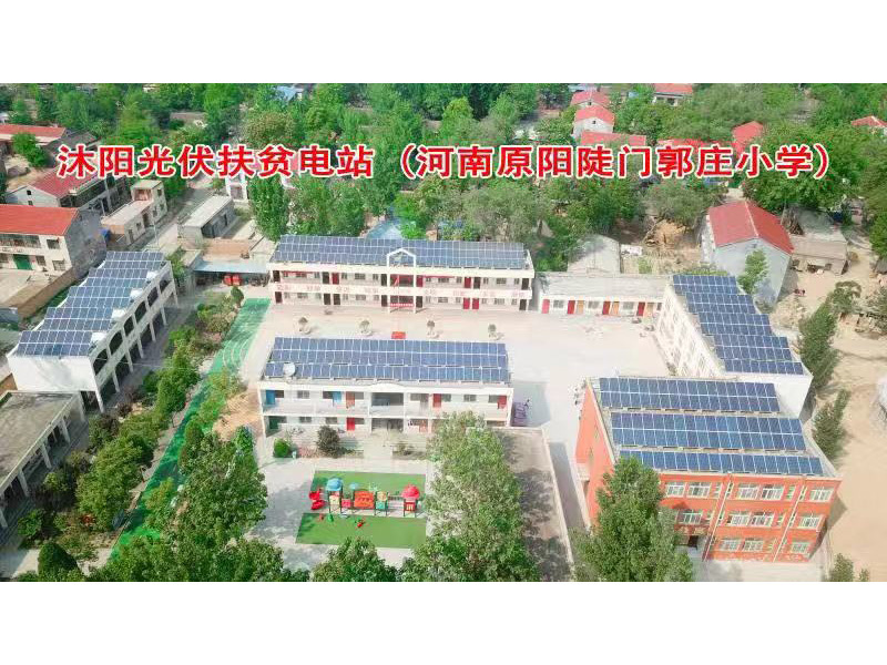 Henan Yuanyang Doumen Guozhuang Primary School