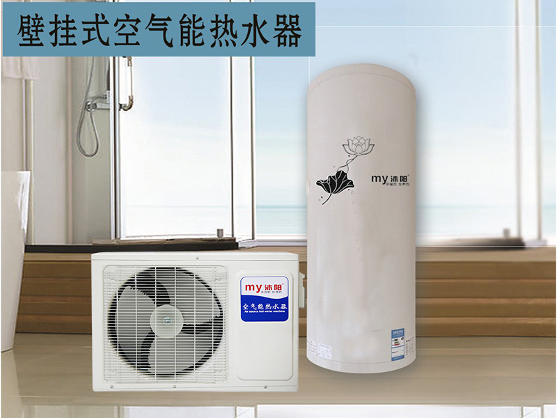 Wall-mounted air energy water heater