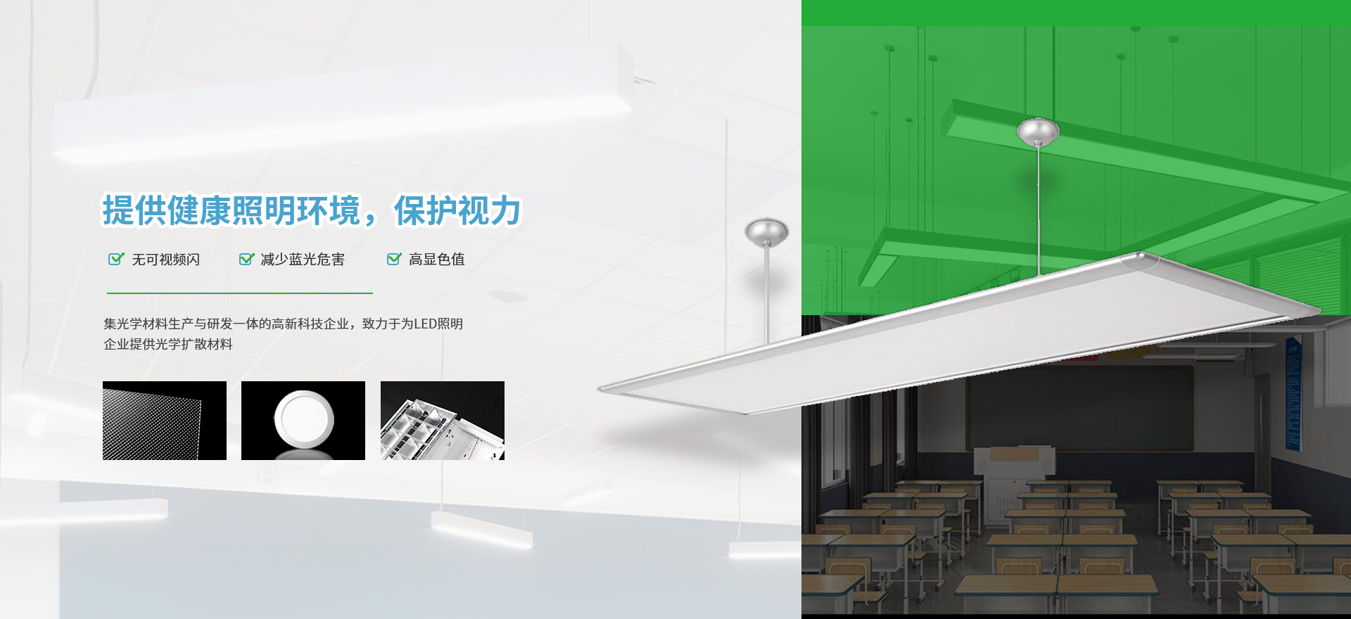 江门市苏盈光电科技有限公司