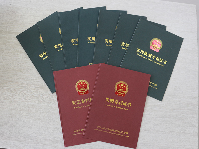 專利證書 專利證書