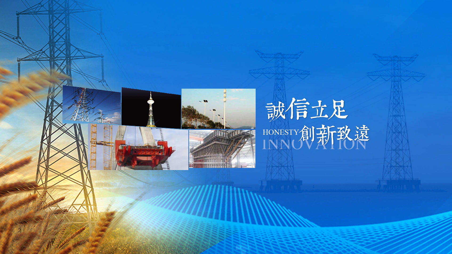青島睿宇鋼結(jié)構(gòu)有限公司