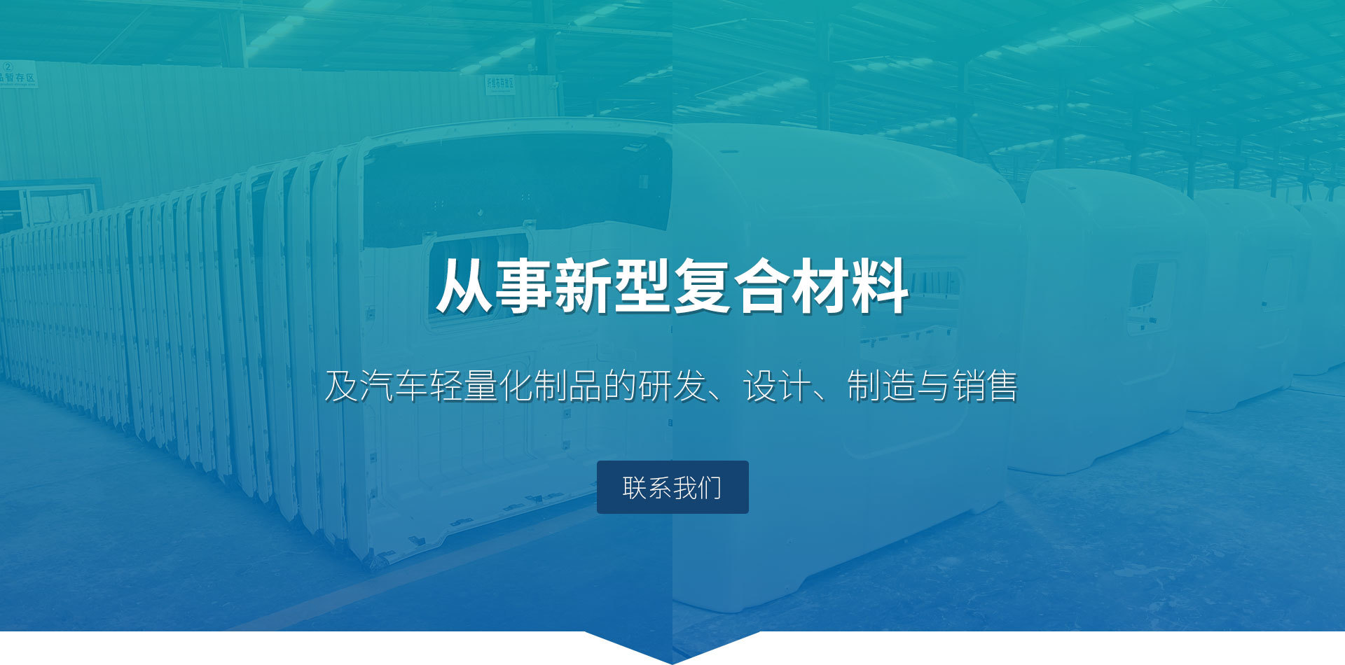 金光复合材料