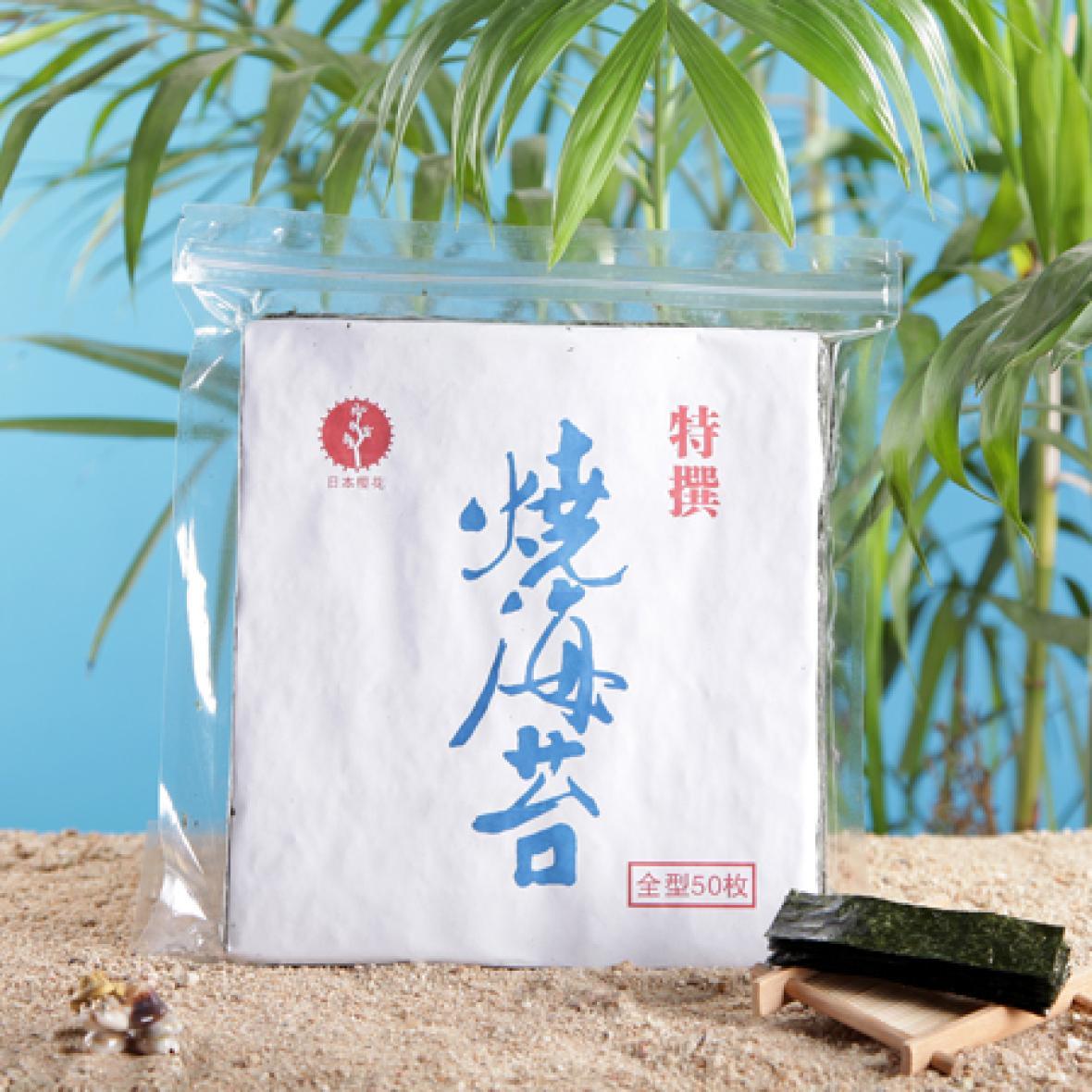 XZY Roasted Seaweed Sushi Nori, Sakura, 50 Sheets