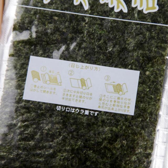 【鲜之源】100枚 独立包装 手卷寿司海苔