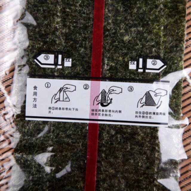 【鲜之源】100枚 独立包装 三角饭团海苔