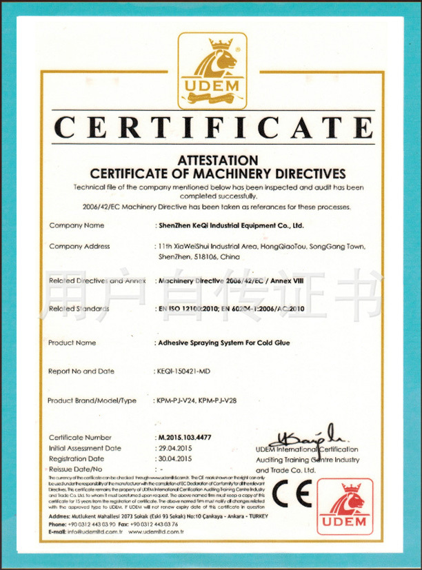 国际和国内的产品认证证书 01