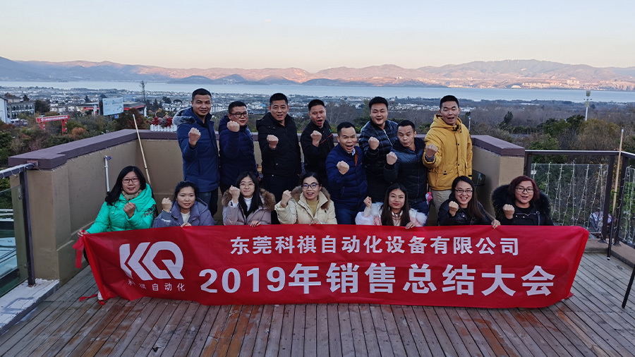 2019 Company Activities 02 2019 Company Activities 02