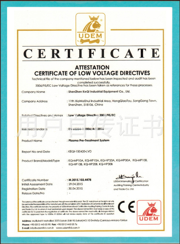 Certification 02