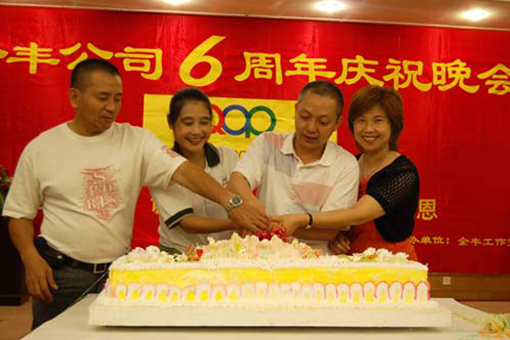 Company's 6th Anniversary Celebration Party 03