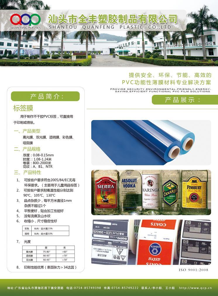 车身贴 车身贴