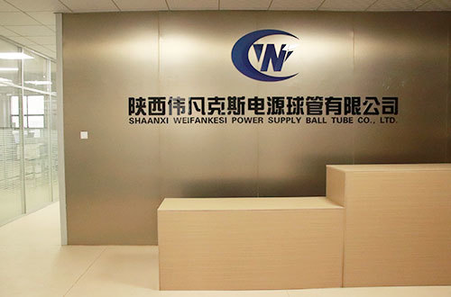 偉凡克斯