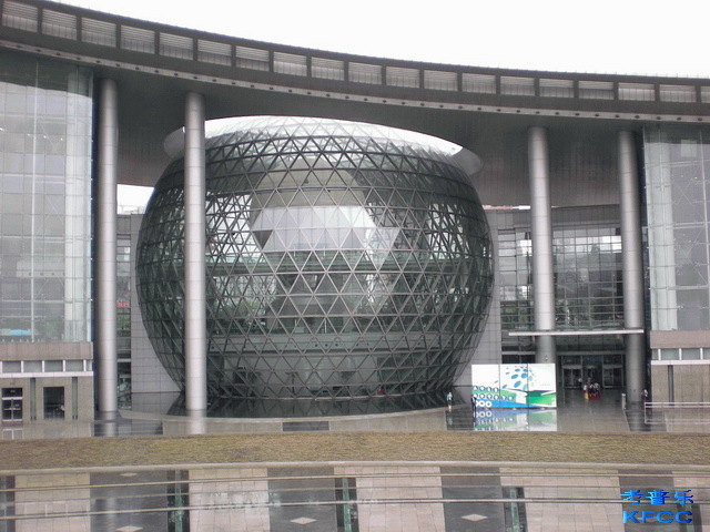 Shanghai Science center