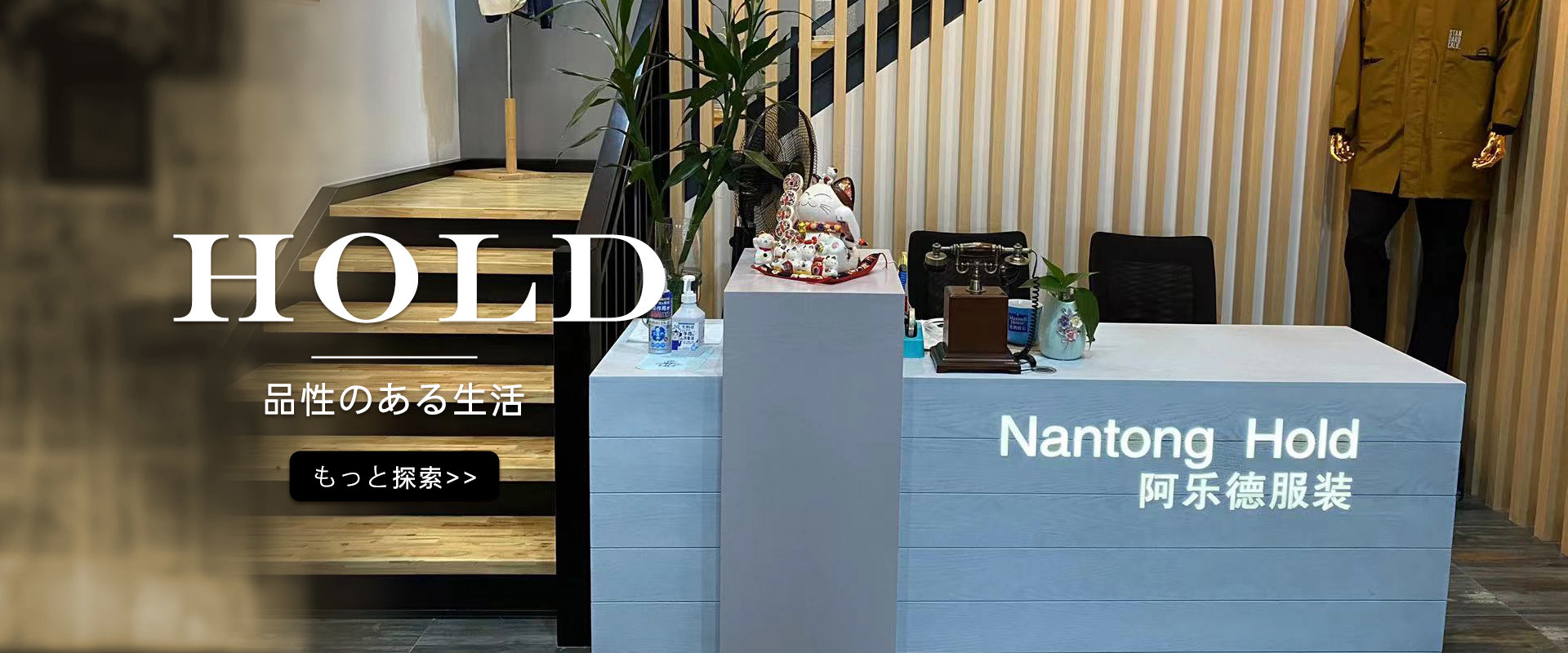 華楽徳国際貿易