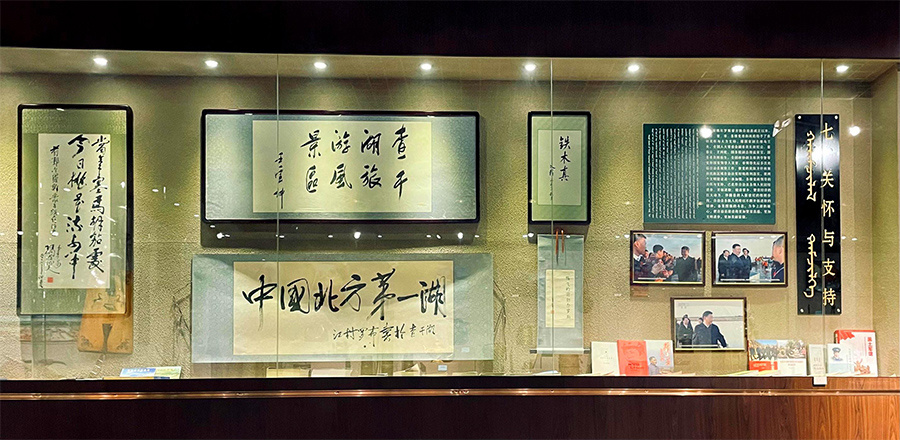 关怀与支持