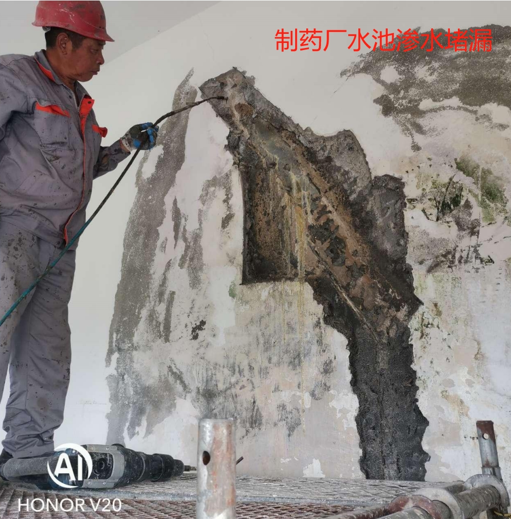 污水池滲水點堵漏