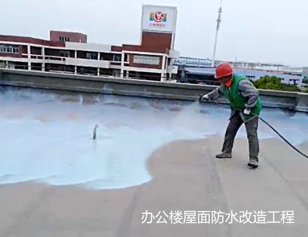 廠房外墻漏水維修注意事項