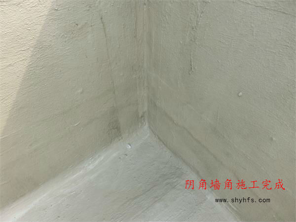 上海尤卉防水工程有限公司