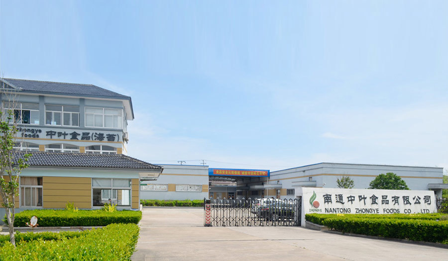 中葉環(huán)境