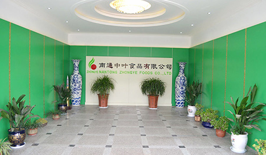 中葉環(huán)境