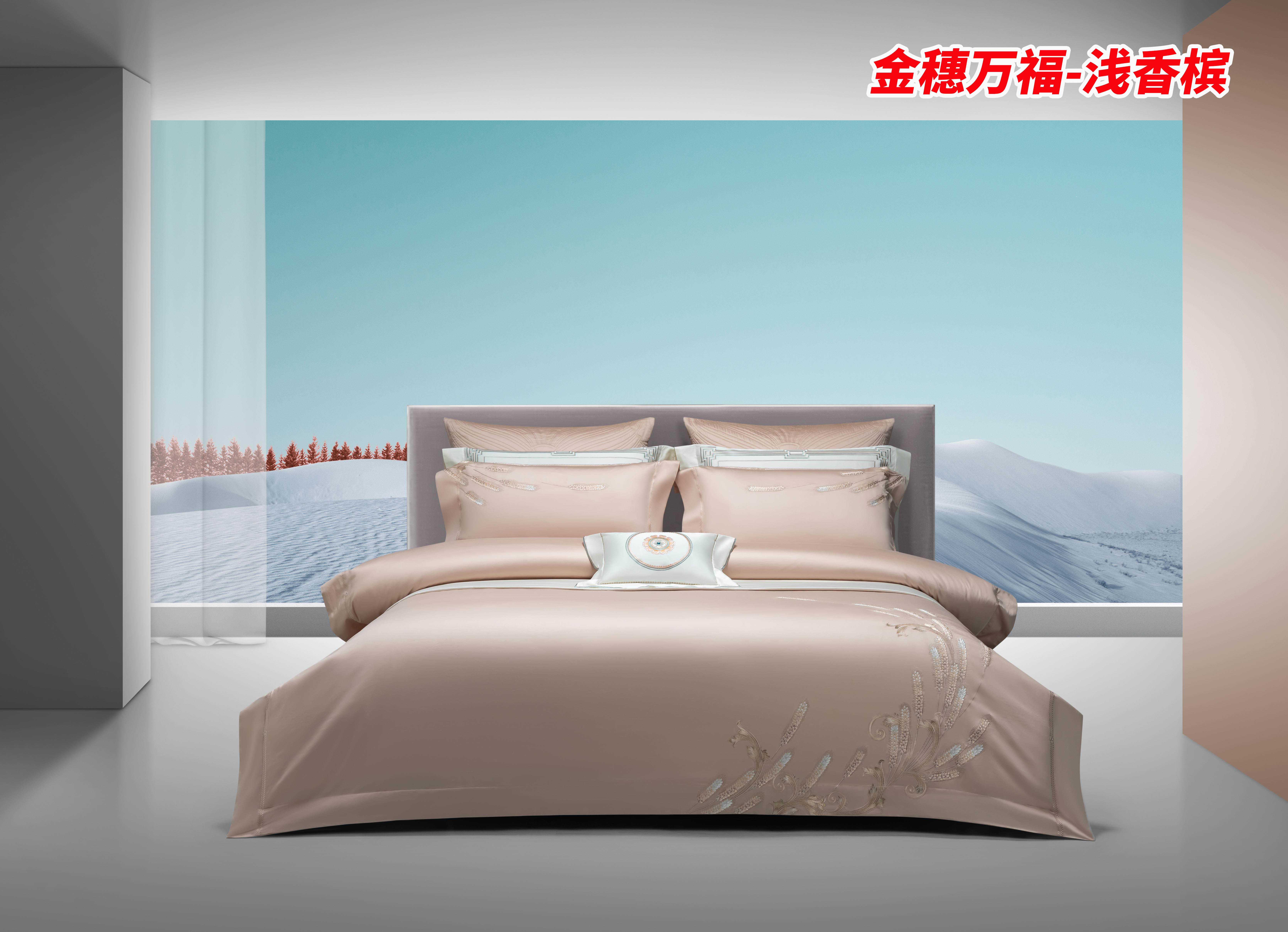 金穗萬福-淺香檳