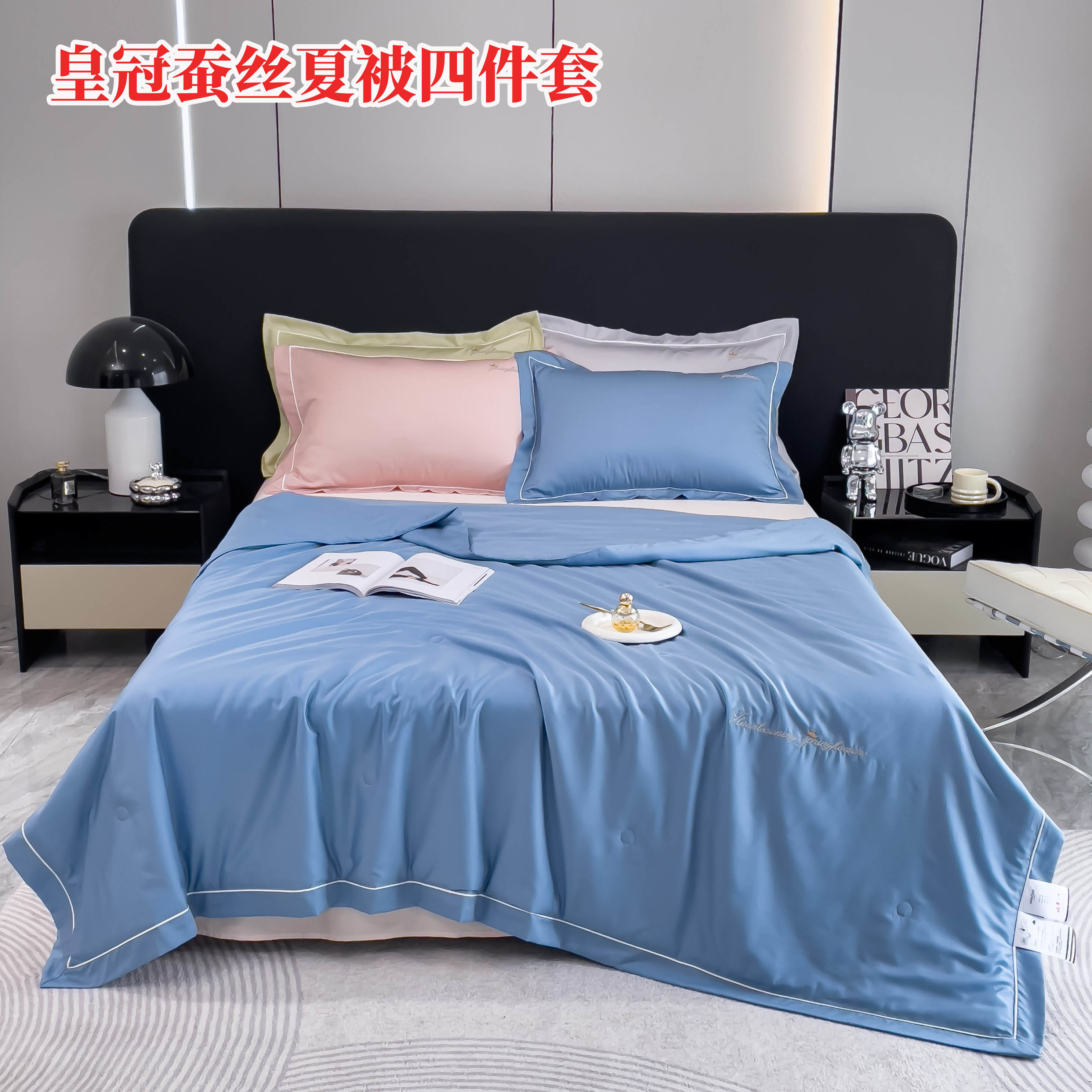 皇冠蠶絲夏被