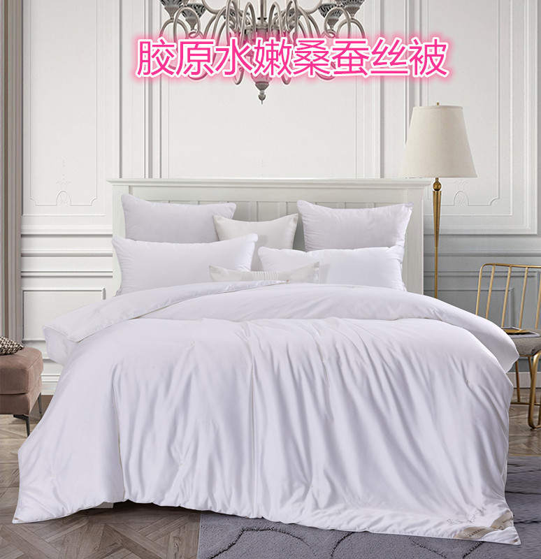 膠原水嫩桑蠶絲被