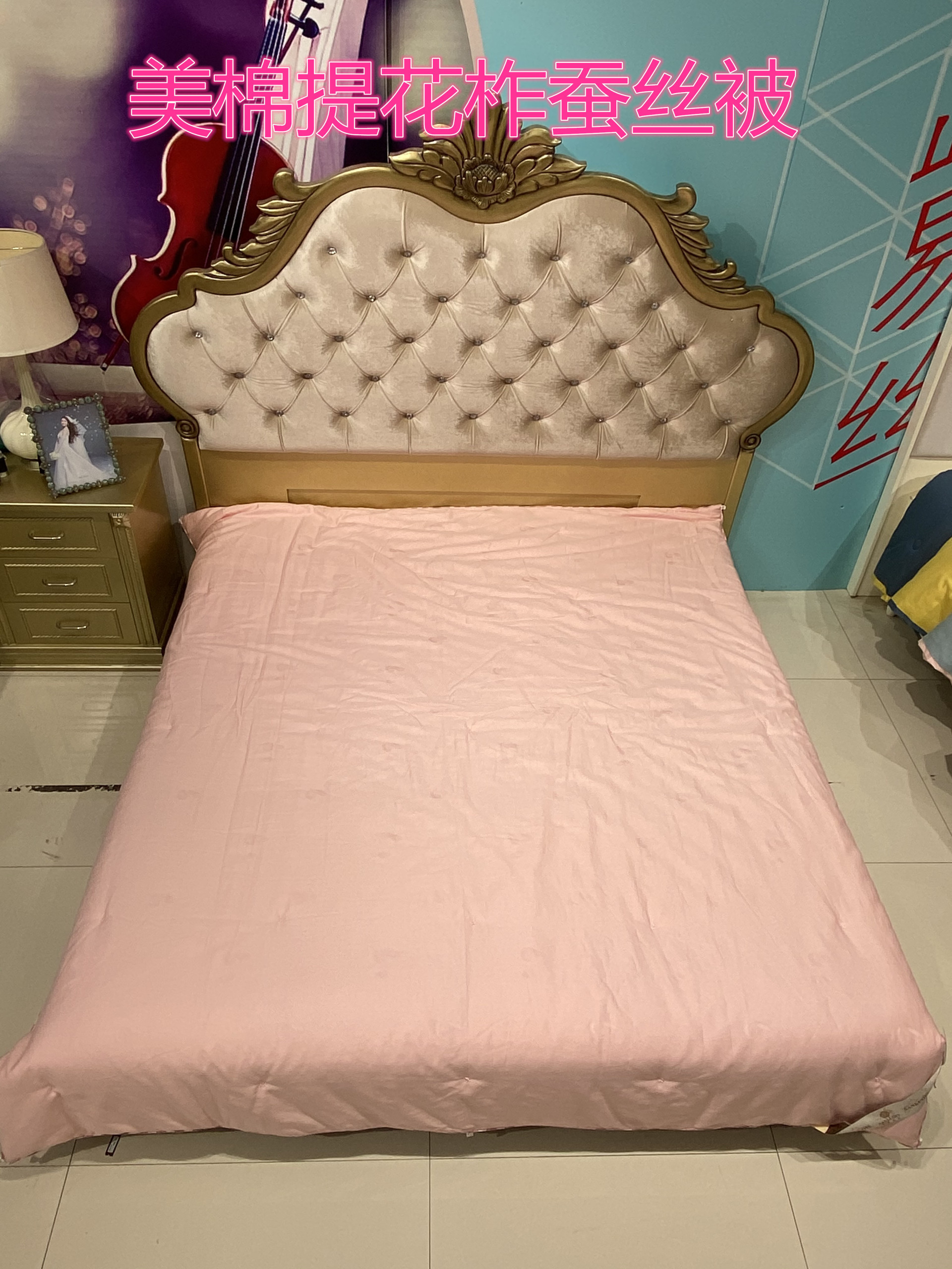美棉提花柞蠶絲被（粉/白）