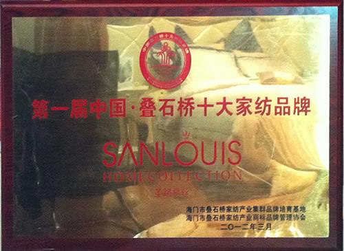 公司榮譽