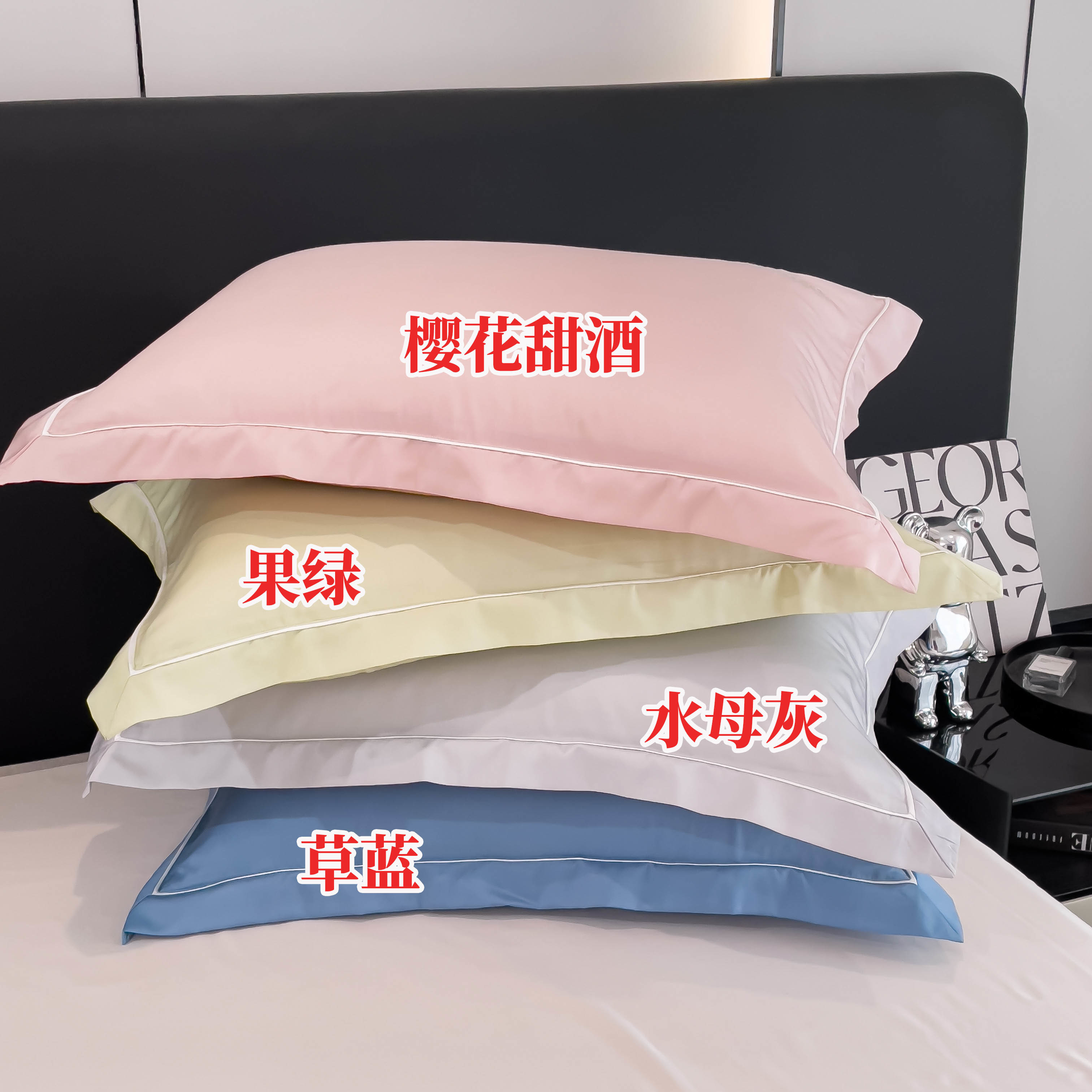 皇冠蠶絲夏被