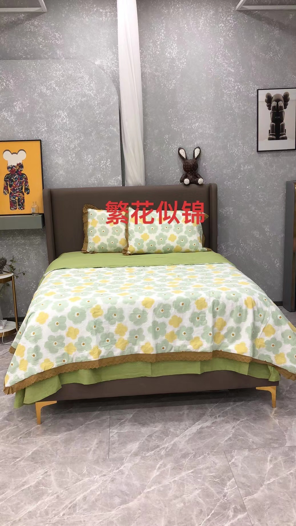繁花似錦