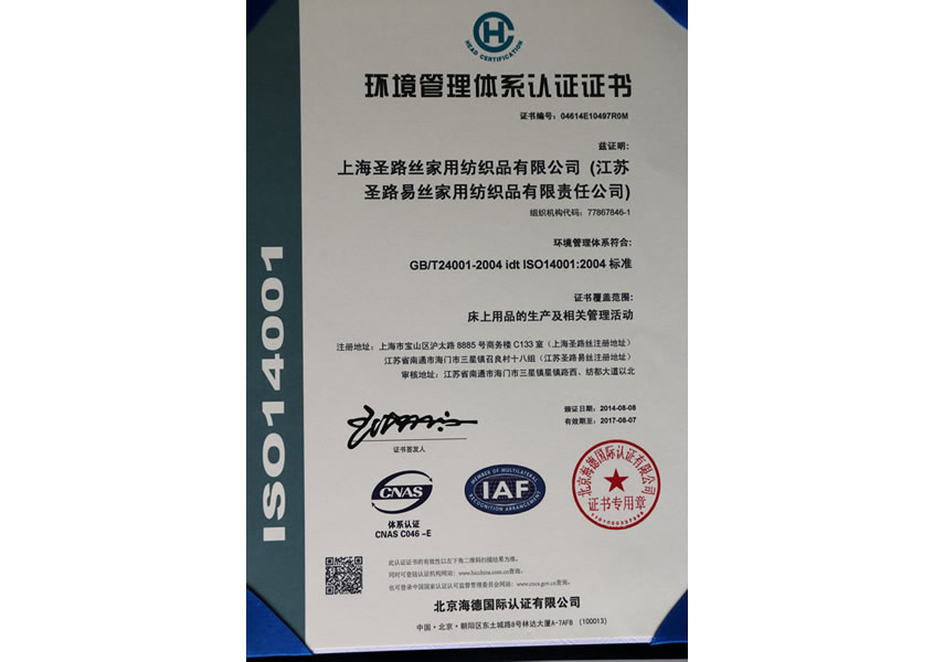公司榮譽