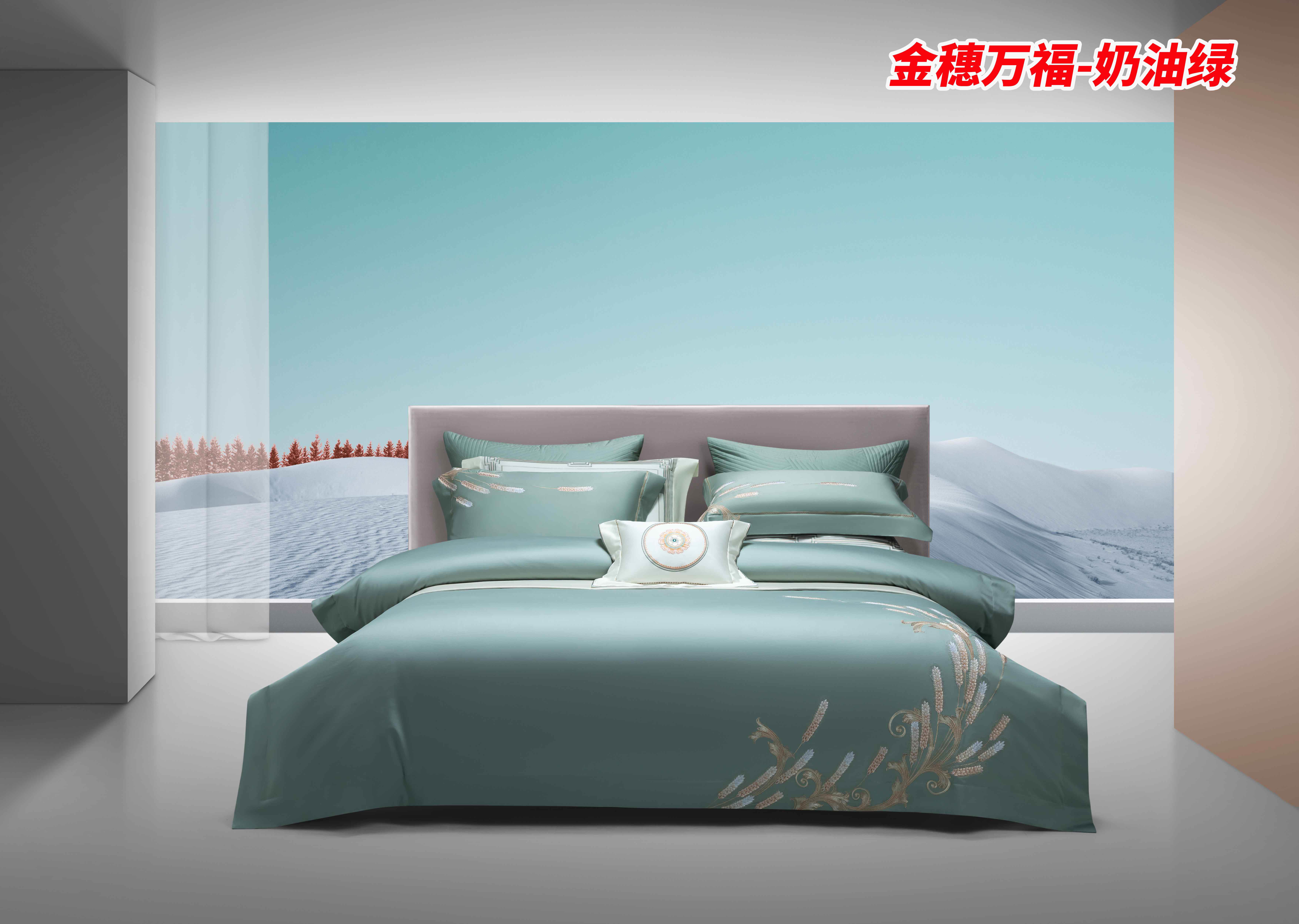 金穗萬福-奶油綠