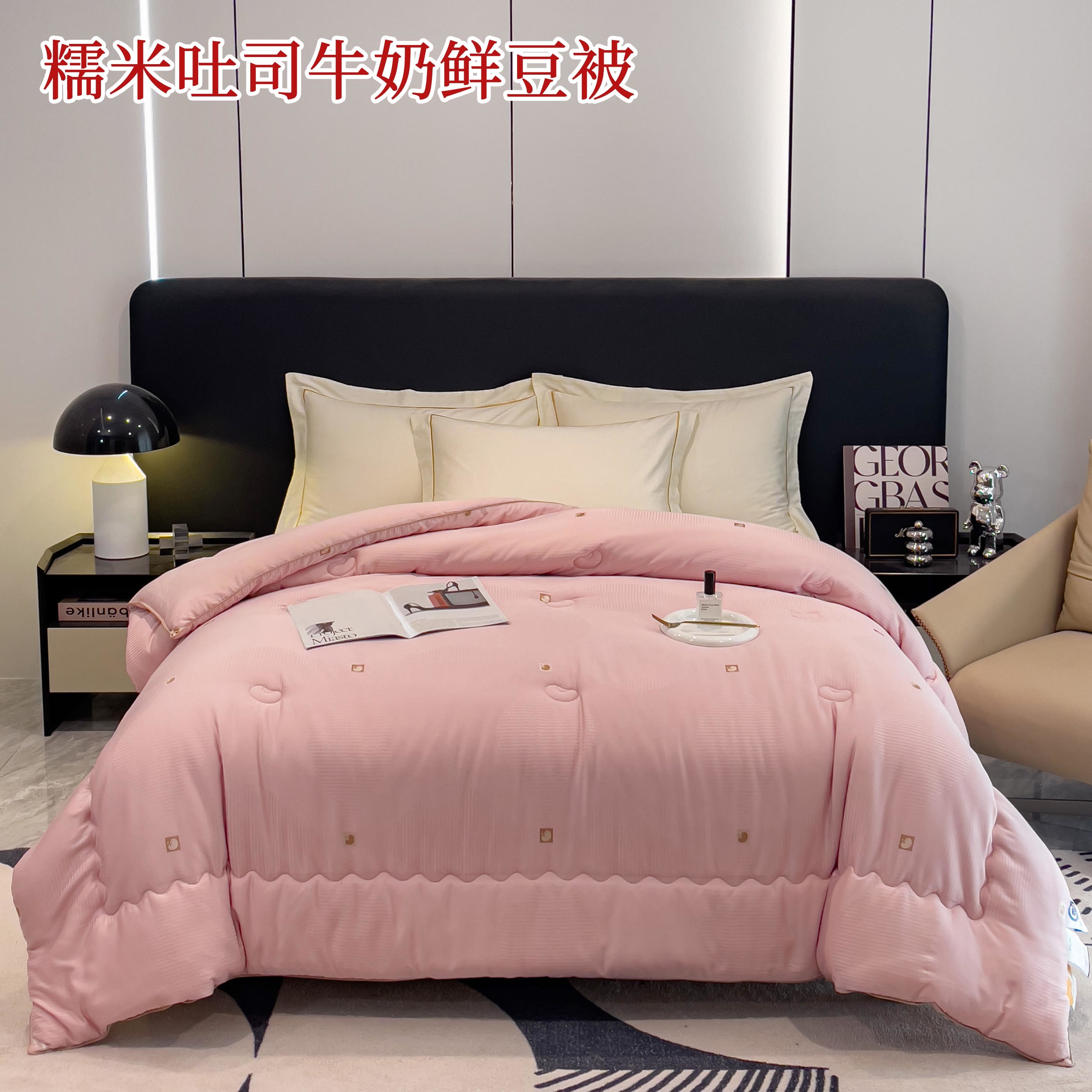 糯米吐司牛奶鮮豆被