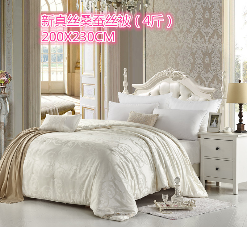 新真絲桑蠶絲被（4斤）200X230CM