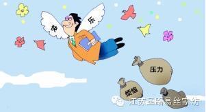 五一假期結束,如何迅速回到工作狀態中?