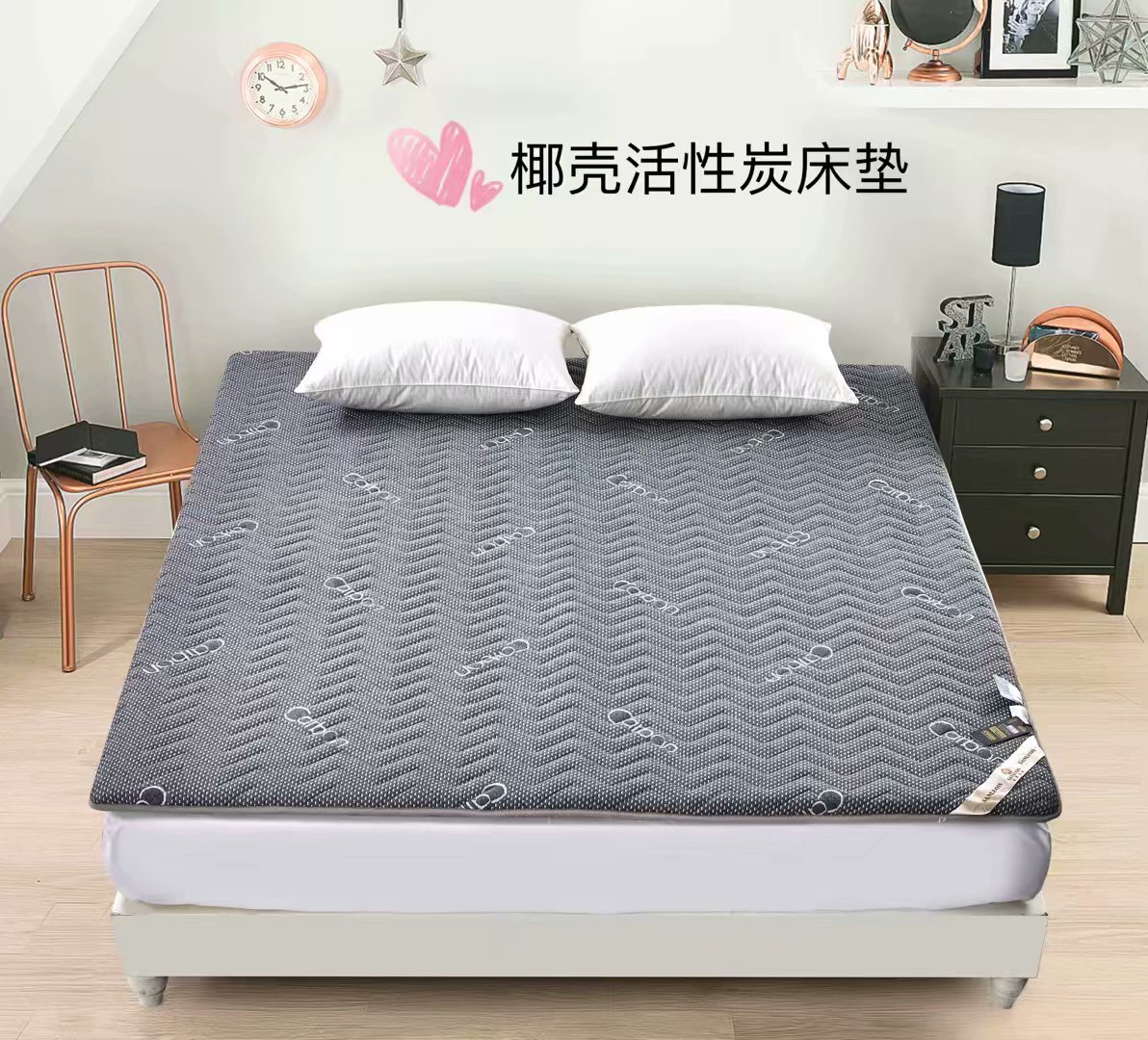 椰殼活性炭床墊