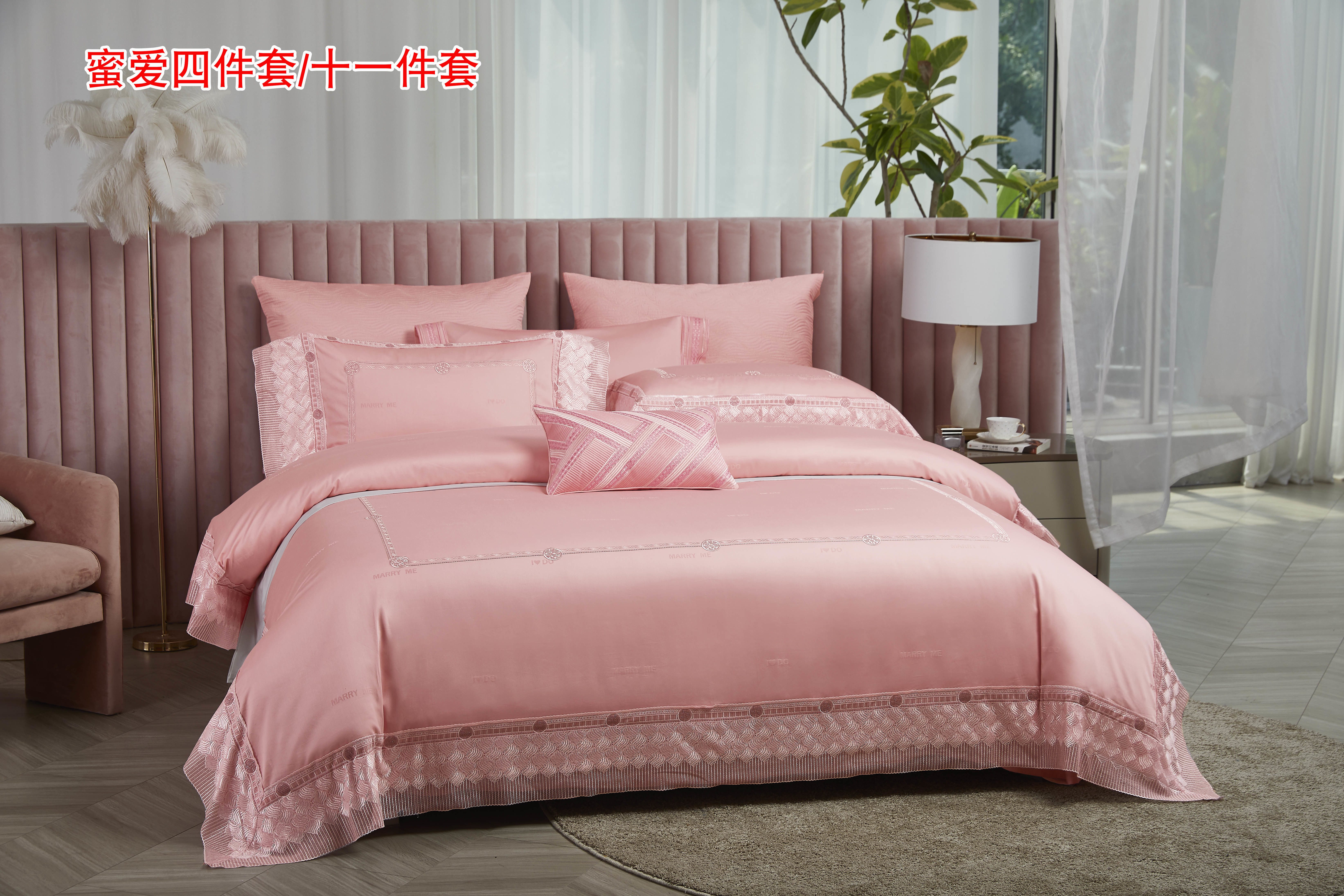 蜜愛