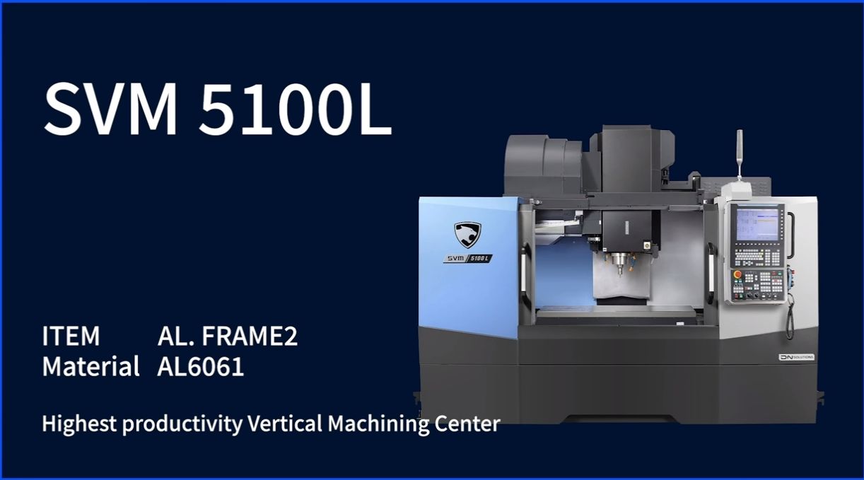 【產品介紹】迪恩機床SVM系列產品
