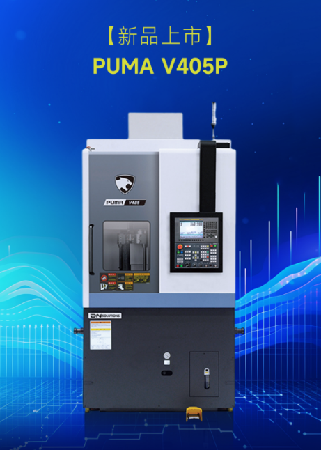 [新品上市] PUMA V405P