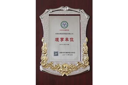 理事单位