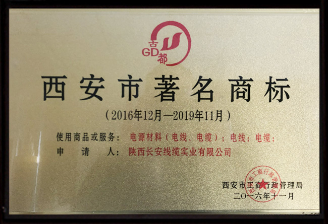 荣誉资质