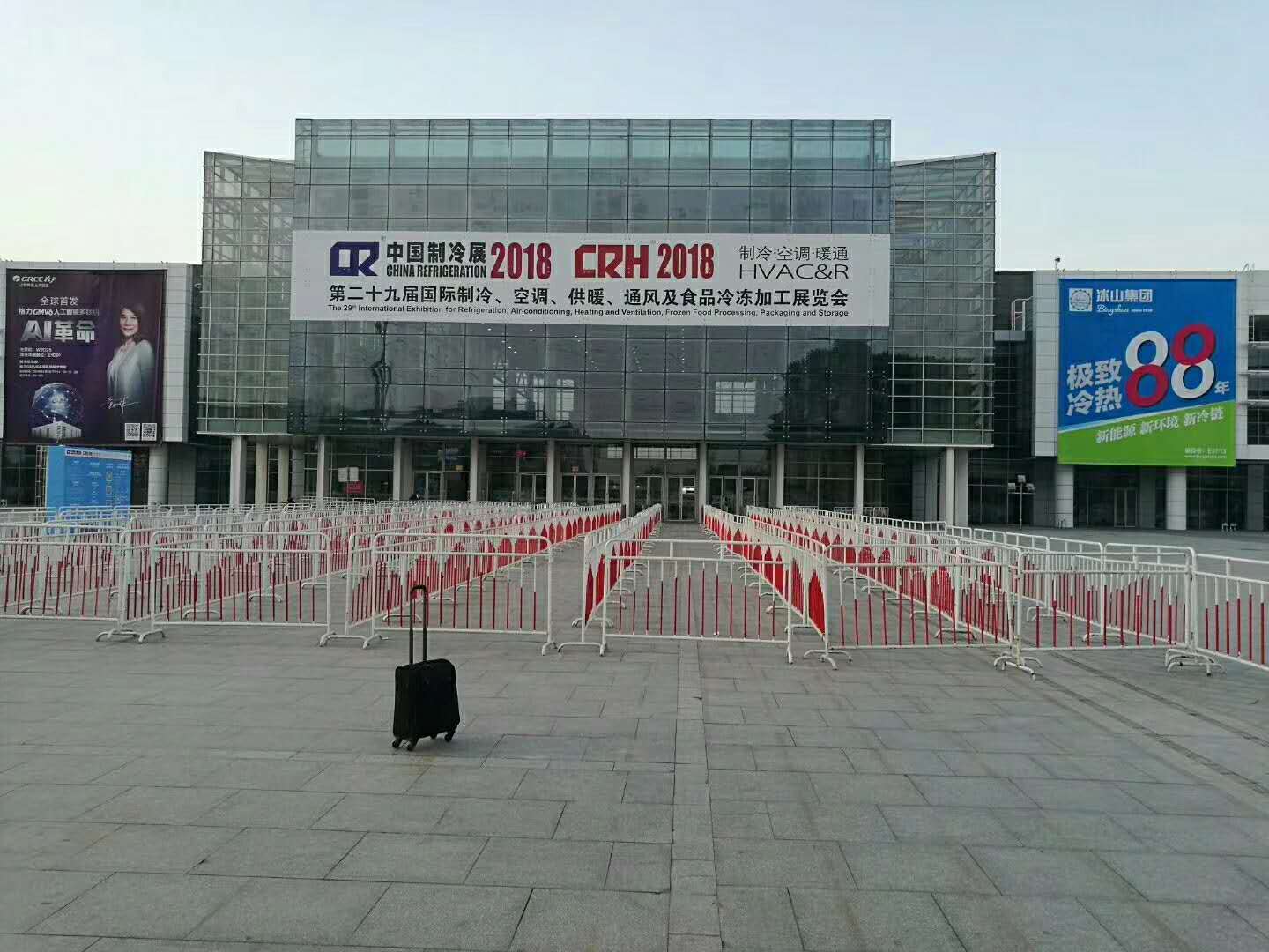 祝贺南京冷德节能科技有限公司2018年北京制冷展完美谢幕