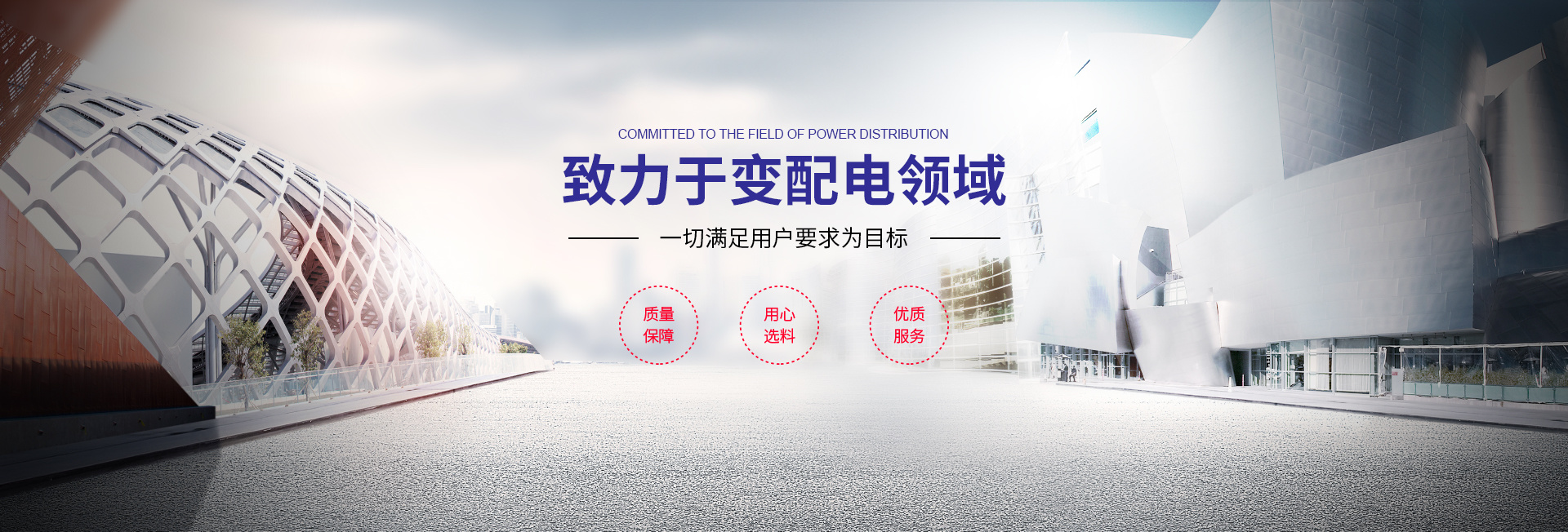 上海鑫揚(yáng)電器有限公司
