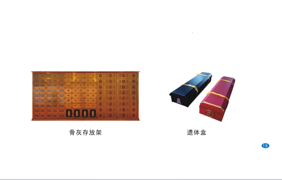 圖片名稱