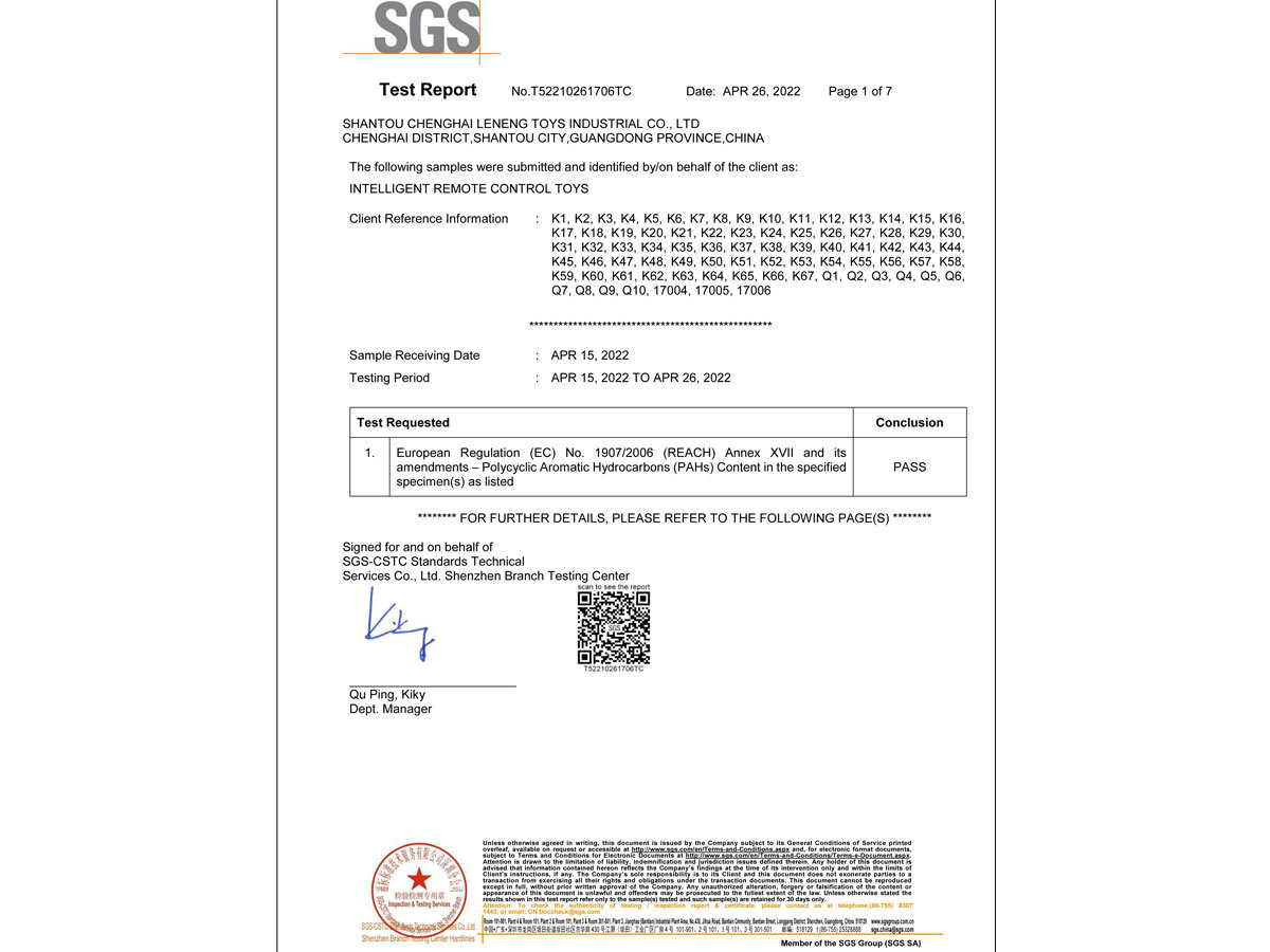 Smart Certificate-PAHS