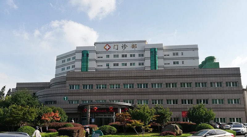 芜湖弋矶山医院