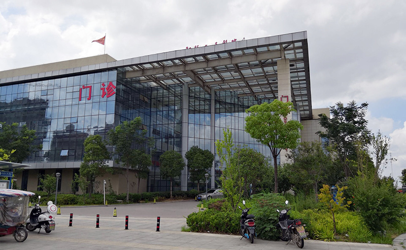 和县人民医院