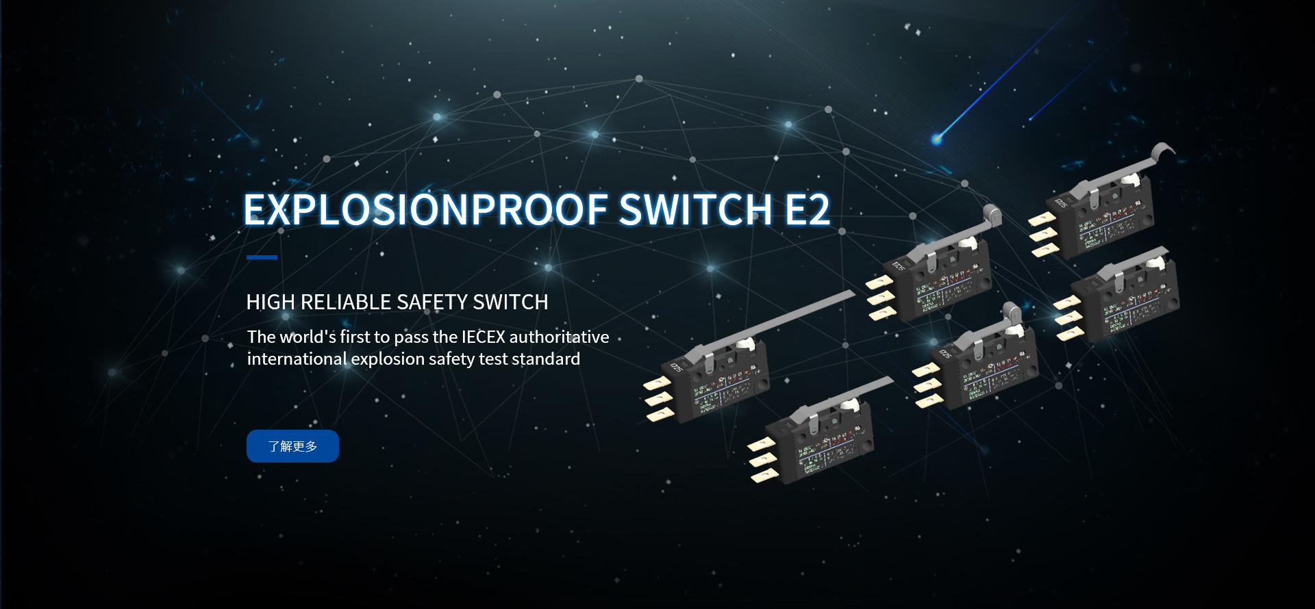EXPLOSIONPROOF SWITCH E2