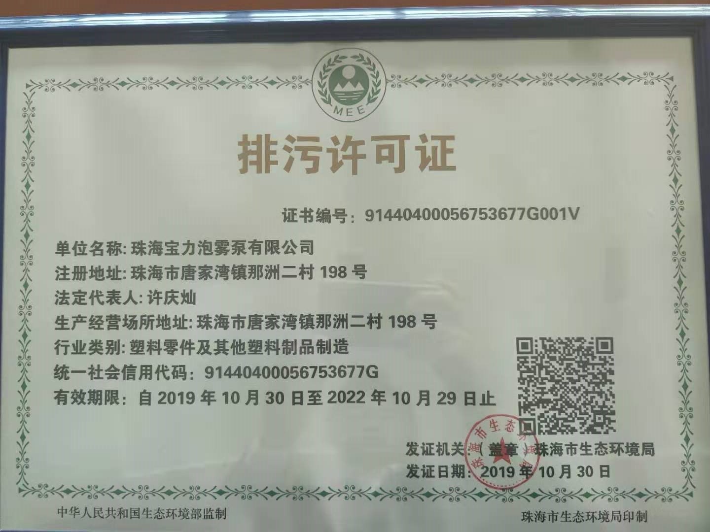 图片名称