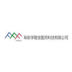 阜新孚隆寶醫藥科技有限公司